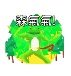 Gua Gua Office worker（個別スタンプ：13）