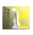 Gua Gua Office worker（個別スタンプ：16）