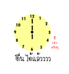 Important time（個別スタンプ：1）