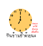 Important time（個別スタンプ：3）