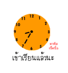 Important time（個別スタンプ：4）