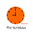 Important time（個別スタンプ：5）