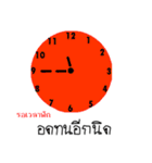 Important time（個別スタンプ：6）