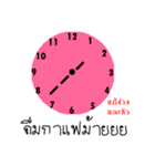 Important time（個別スタンプ：9）