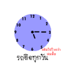 Important time（個別スタンプ：13）