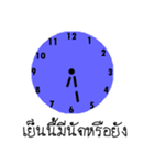 Important time（個別スタンプ：14）