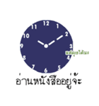 Important time（個別スタンプ：18）