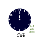 Important time（個別スタンプ：22）