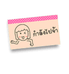 Thai Lovely Tag（個別スタンプ：12）