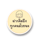 Thai Lovely Tag（個別スタンプ：19）
