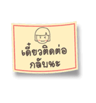 Thai Lovely Tag（個別スタンプ：21）