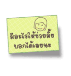 Thai Lovely Tag（個別スタンプ：25）