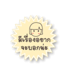 Thai Lovely Tag（個別スタンプ：26）