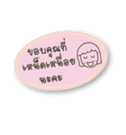 Thai Lovely Tag（個別スタンプ：32）