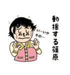 篠原さんスタンプ（シュール編）（個別スタンプ：14）