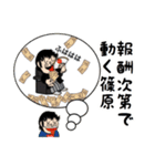 篠原さんスタンプ（シュール編）（個別スタンプ：30）