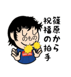 篠原さんスタンプ（シュール編）（個別スタンプ：39）