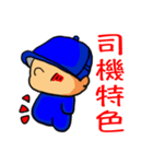 Mister D（個別スタンプ：1）
