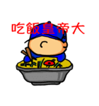 Mister D（個別スタンプ：3）