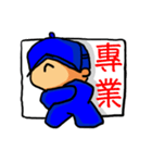 Mister D（個別スタンプ：7）