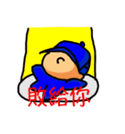 Mister D（個別スタンプ：8）