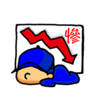 Mister D（個別スタンプ：9）