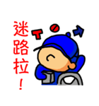 Mister D（個別スタンプ：12）