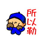 Mister D（個別スタンプ：15）