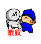 Mister D（個別スタンプ：17）