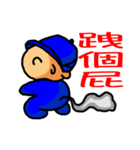Mister D（個別スタンプ：18）