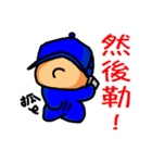 Mister D（個別スタンプ：21）