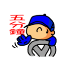 Mister D（個別スタンプ：22）
