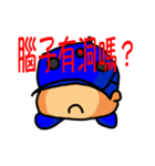 Mister D（個別スタンプ：25）