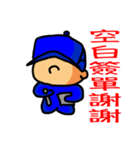 Mister D（個別スタンプ：26）