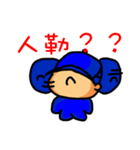 Mister D（個別スタンプ：29）