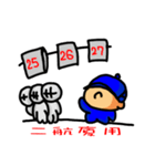 Mister D（個別スタンプ：31）