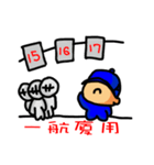Mister D（個別スタンプ：32）