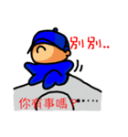 Mister D（個別スタンプ：39）
