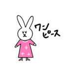 うさぎ連日連休（個別スタンプ：4）