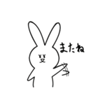 うさぎ連日連休（個別スタンプ：7）
