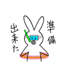 うさぎ連日連休（個別スタンプ：15）