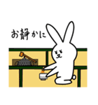 うさぎ連日連休（個別スタンプ：16）