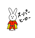 うさぎ連日連休（個別スタンプ：40）