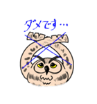 ふくろうず（個別スタンプ：9）