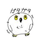 ふくろうず（個別スタンプ：32）