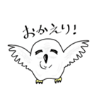 ふくろうず（個別スタンプ：35）