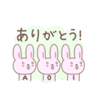 あおいさんうさぎ rabbit for Aoi（個別スタンプ：2）