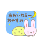 あおいさんうさぎ rabbit for Aoi（個別スタンプ：6）