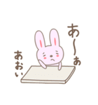 あおいさんうさぎ rabbit for Aoi（個別スタンプ：18）