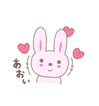 あおいさんうさぎ rabbit for Aoi（個別スタンプ：20）